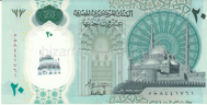 Genuine Egypt 20 pound banknote 2023 polymer