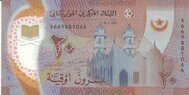 Genuine banknote Mauritania 20 ouiguy 2020 polymer