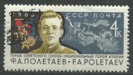 The hero of the Soviet Union F.Poletaev