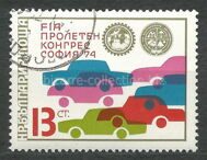 Philatelic Congress Sofia-74