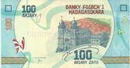 Genuine banknote Madagascar 100 Ariary 2017