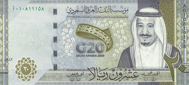 Genuine Saudi Arabia 20 riyal banknote 2020 (Riyadh Summit G-20)